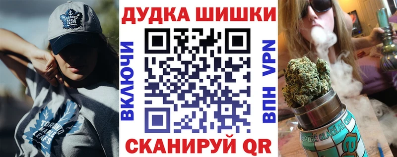 Наркошоп купить ГАШ Кокаин Alpha-PVP Марихуана Меф Яранск