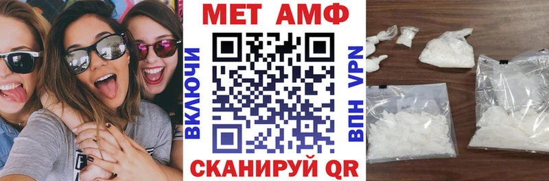 Купить где  Яранск  АМФЕТАМИН Розовый 