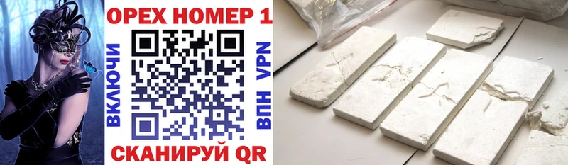 Cocaine Fish Scale  Купить закладки  Яранск 
