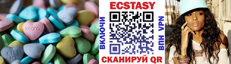 Купить закладки  Яранск  Экстази MDMA 