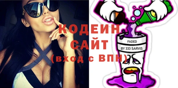ПСИЛОЦИБИНОВЫЕ ГРИБЫ Киренск