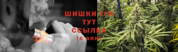 каннабис Кинешма