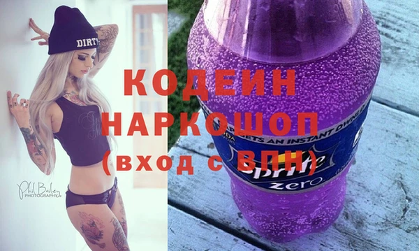 каннабис Кинешма