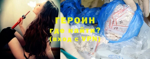 каннабис Кинешма