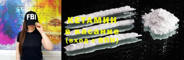 бутират Киреевск