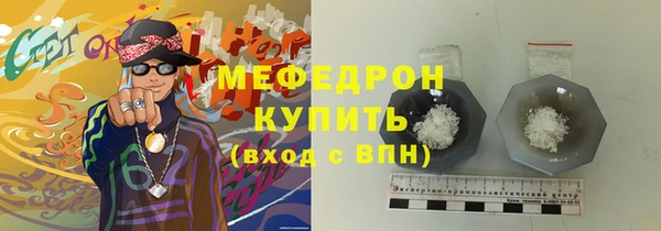 бутират Киреевск