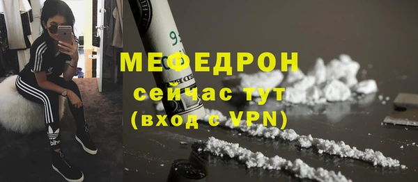 бутират Киреевск