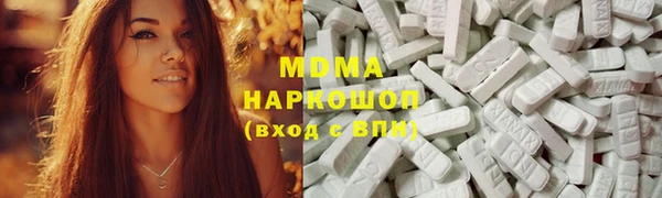 бутират Киреевск