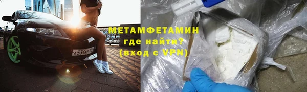 каннабис Кинешма