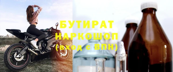 каннабис Кинешма