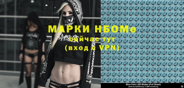 бутират Киреевск