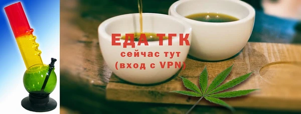 каннабис Кинешма