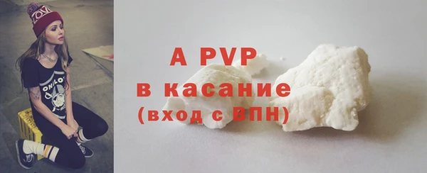 бутират Киреевск