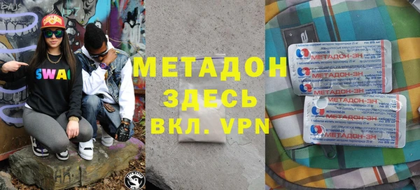 каннабис Кинешма