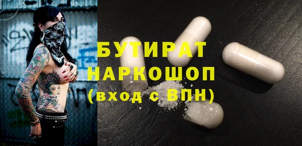 каннабис Кинешма