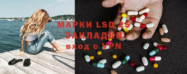 каннабис Кинешма