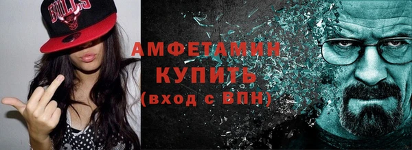 бутират Киреевск