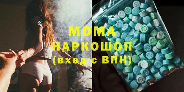 бутират Киреевск