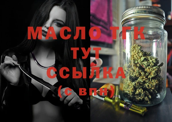каннабис Кинешма