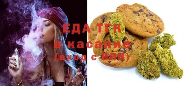 каннабис Кинешма