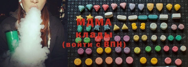 бутират Киреевск