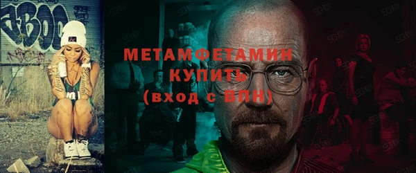 бутират Киреевск