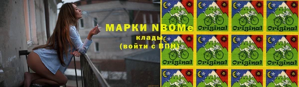 каннабис Кинешма