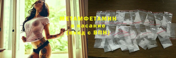 ПСИЛОЦИБИНОВЫЕ ГРИБЫ Киренск