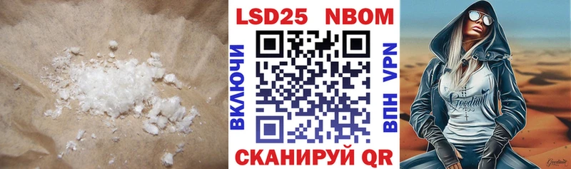 Купить закладки  Яранск  Лсд 25 экстази кислота 