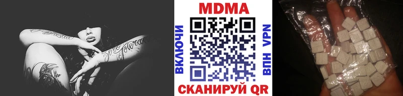 MDMA VHQ  Купить где  Яранск 