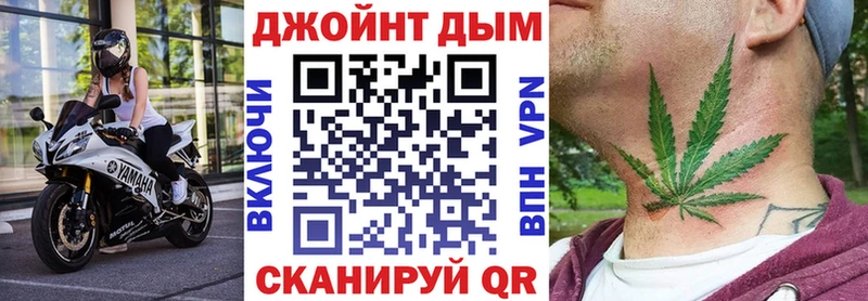 Купить где  Яранск  Конопля план 